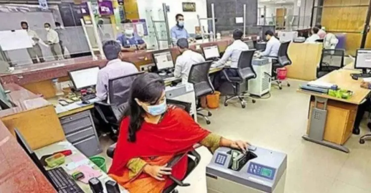 আজ ব্যাংক হলিডে, বন্ধ থাকবে সব ধরনের লেনদেন