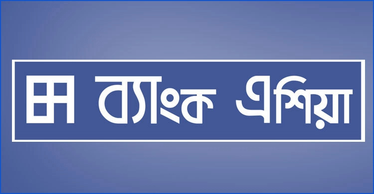 ম্যানেজার নেবে ব্যাংক এশিয়া, কর্মস্থল ঢাকা