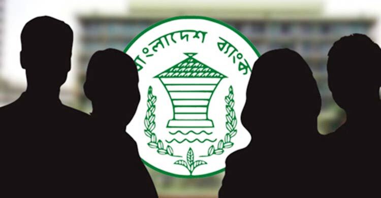 রিজার্ভ চুরি মামলার প্রতিবেদন ফের পেছালো