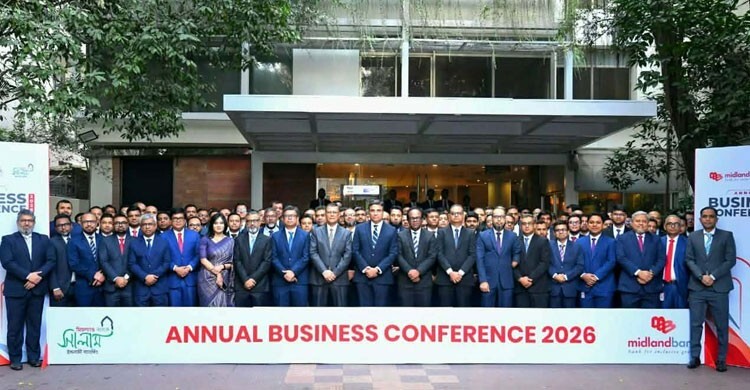 মিডল্যান্ড ব্যাংকের বার্ষিক ব্যবসা সম্মেলন