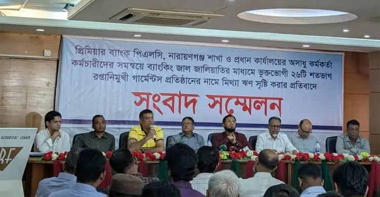 প্রিমিয়ার ব্যাংকের অনিয়মে ক্ষতিগ্রস্ত ২৬ পোশাক কারখানা, তদন্তের দাবি