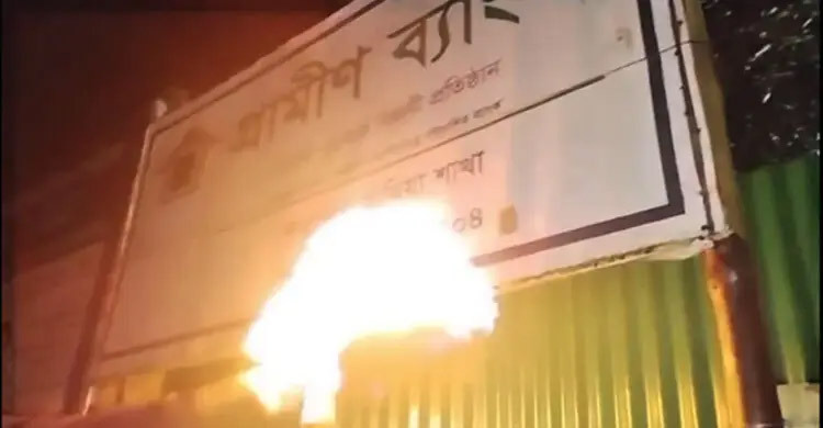 Grameen Bank signboard torched in Pabna