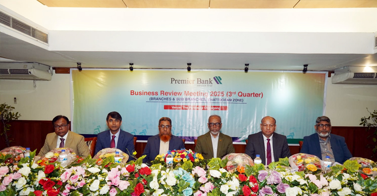 প্রিমিয়ার ব্যাংকের চট্টগ্রাম অঞ্চলের ব্যবসায়িক পর্যালোচনা সভা