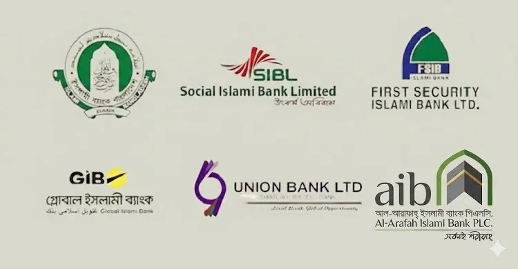৬ ইসলামী ব্যাংকের নিয়োগ-ছাঁটাই নিয়ে তদন্তে বাংলাদেশ ব্যাংক
