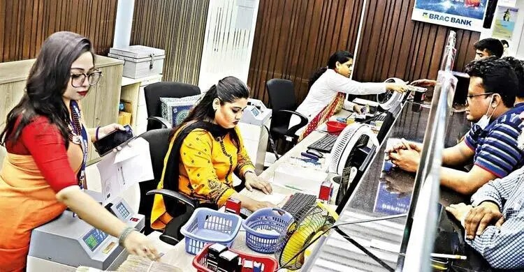 ব্যাংক লেনদেন সাড়ে ৯টা থেকে আড়াইটা