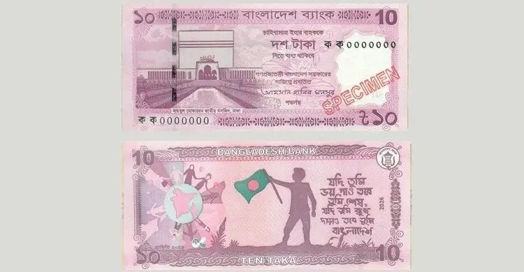 BB to release new Tk 10 note Tuesday