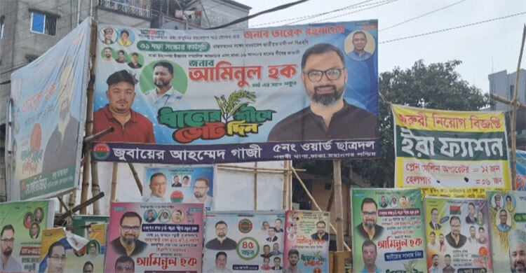 DNCC asks removing illegal banners, posters and signages in a week