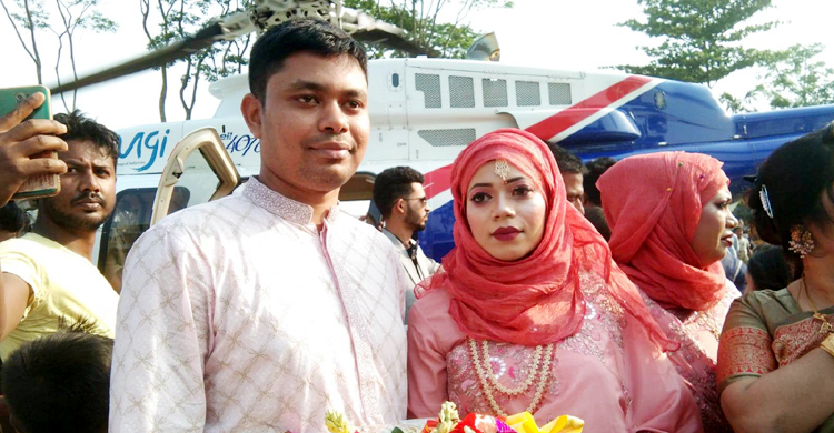 বিয়ের দেড় বছর পর হেলিকপ্টারে শ্বশুরবাড়ি এলেন বধূ