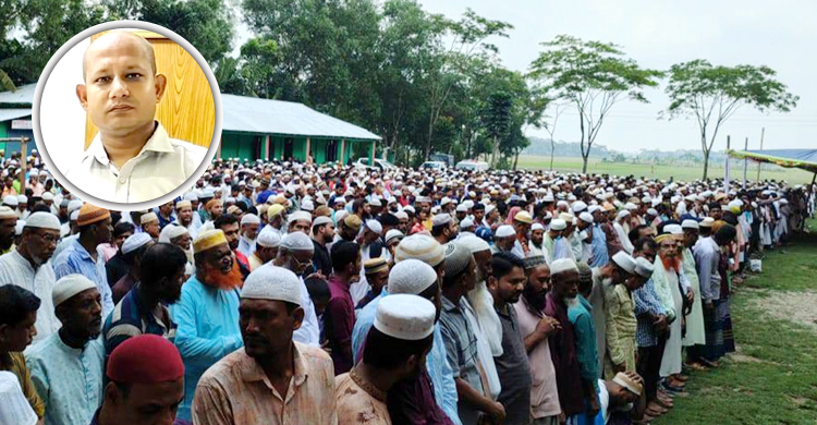 পারিবারিক কবরস্থানে শায়িত হলেন ইউএনও আল আমিন