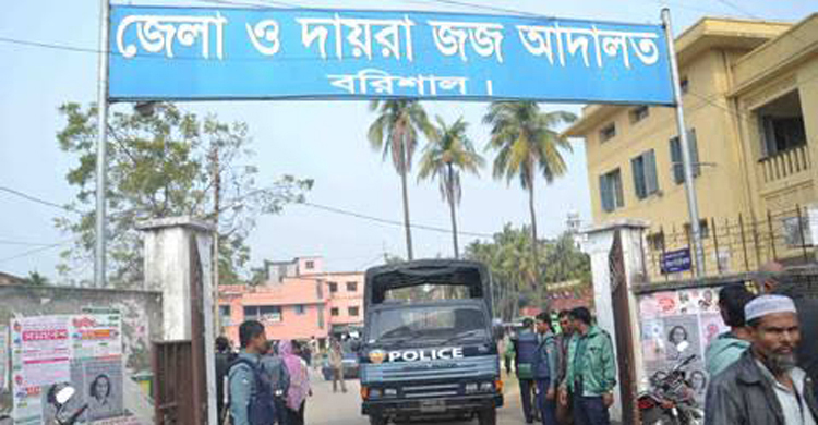 বরিশালে চেয়ারম্যানসহ ৬ ইউপি সদস্যের বিরুদ্ধে মামলা