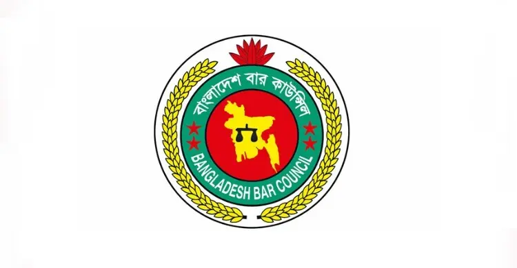 বার কাউন্সিলে অ্যাডহক কমিটি, চেয়ারম্যান অ্যাটর্নি জেনারেল