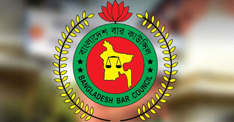 Bar Council written exam to be held on June 28