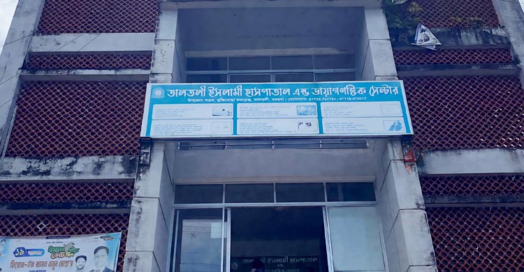 সিজারের সময় পেট কেটে ফেলায় নবজাতকের মৃত্যু