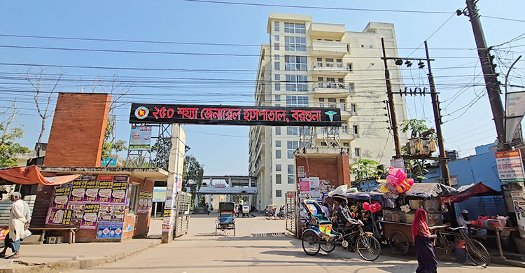 বরগুনায় হাম সন্দেহে ৮৪ শিশু হাসপাতালে ভর্তি, ৬২ জনের নমুনা ঢাকায়