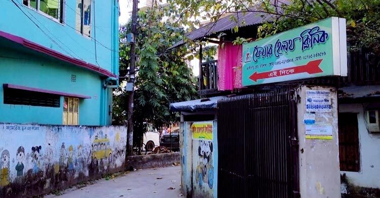 বরিশালে ক্লিনিকে ভুল চিকিৎসায় রোগী মৃত্যুর অভিযোগ