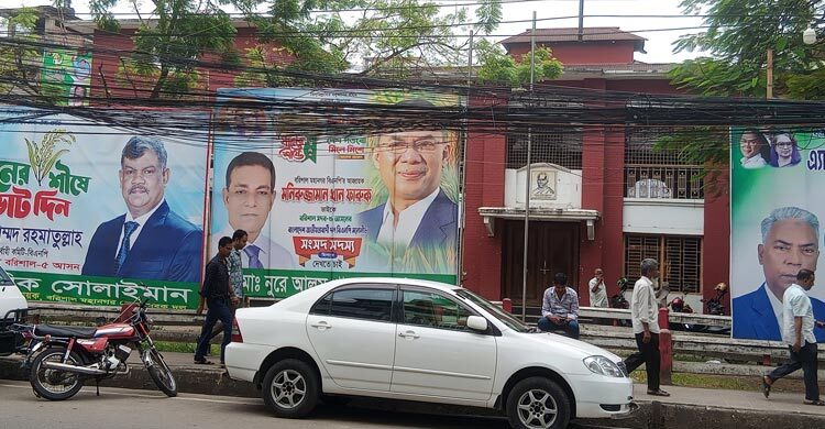 নির্বাচনি ব্যানার-ফেস্টুনে ঢেকে গেছে নগরীর গুরুত্বপূর্ণ স্থাপনা