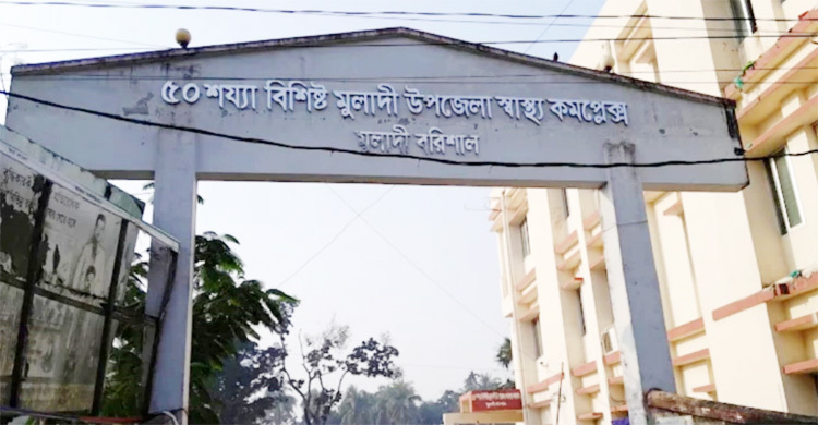 বরিশালে অবহেলায় রোগী মৃত্যুর অভিযোগে হাসপাতালে ভাঙচুর