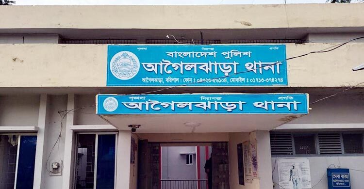 ‘আমাকে খুঁইজেন না, আমি বয়ফ্রেন্ডের সঙ্গে আছি এবং ভালোই আছি’