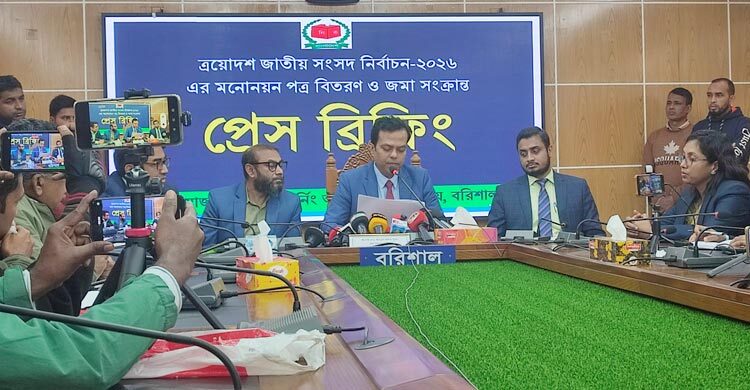 বরিশালে ৪৮ জন প্রার্থীর মনোনয়নপত্র দাখিল