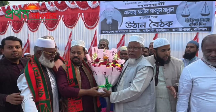 বরিশালে বিএনপি ৭ নেতার জামায়াতে যোগদান