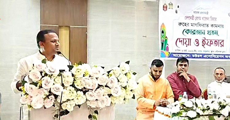 পেছনে মানুষ কী ধারণা পোষণ করে খুঁজে দেখুন: চিকিৎসকদের প্রতিমন্ত্রী