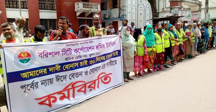 বরিশালে তিনদিন ধরে পরিচ্ছন্নতাকর্মীদের কর্মবিরতি, নগরজুড়ে ময়লার স্তূপ