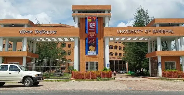 বরিশাল বিশ্ববিদ্যালয়ে কমপ্লিট শাটডাউন ঘোষণা শিক্ষকদের