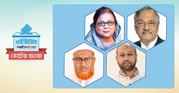 ফুয়াদের জন্য আসন ছাড়লে কপাল পুড়বে সেলিমা-জয়নুলের