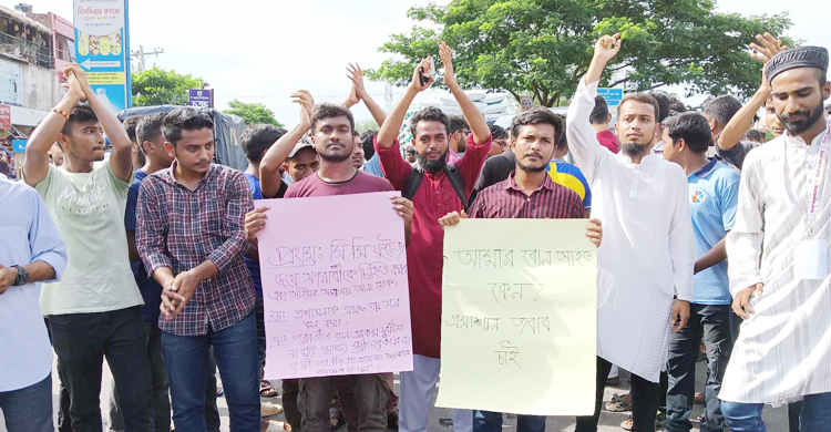 ববি শিক্ষার্থীকে মোটরসাইকেলের ধাক্কা, প্রতিবাদে সড়ক অবরোধ