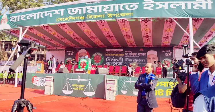 জামায়াত আমিরকে বরণে মঞ্চ প্রস্তুত, লোকারণ্য জনসভাস্থল