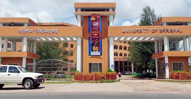 ‘ফ্যাসিবাদের দোসর’ শিক্ষকদের পদোন্নতিতে তৎপর প্রশাসন