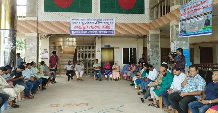কমপ্লিট শাটডাউনে বরিশাল বিশ্ববিদ্যালয়, ক্লাস-পরীক্ষা নেননি শিক্ষকরা