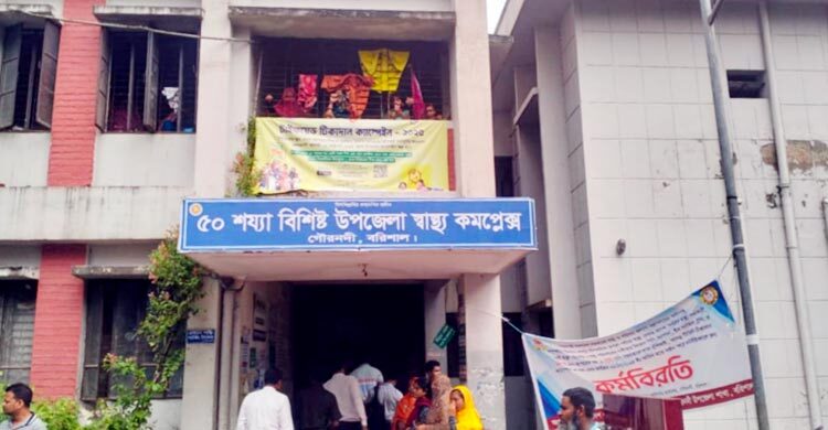 বরিশালে বজ্রপাতে ২ শ্রমিকের মৃত্যু