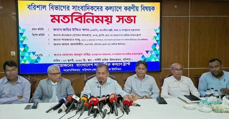 সাংবাদিকতা বর্তমানে সবচেয়ে বেশি চ্যালেঞ্জের মুখোমুখি