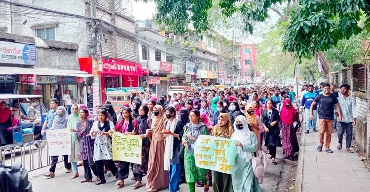 চার দফা দাবিতে বিএম কলেজের শিক্ষার্থীদের বিক্ষোভ