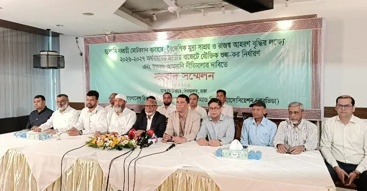 হাইব্রিড-ইভি গাড়িতে শুল্ক কমানোর দাবি বারভিডার