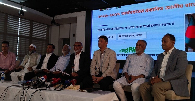 মধ্যম সারির রিকন্ডিশন্ড গাড়িতে বাড়তি কর প্রত্যাহারের দাবি বারভিডার