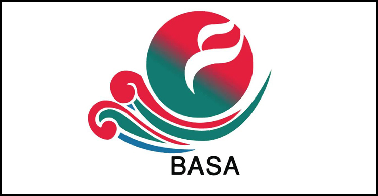 বিএসইসির অপরাধীদের চিহ্নিত করে দ্রুত শাস্তির দাবি