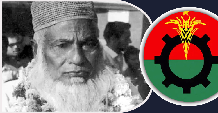 মওলানা ভাসানীর মৃত্যুবার্ষিকী উপলক্ষে বিএনপির দুই দিনের কর্মসূচি