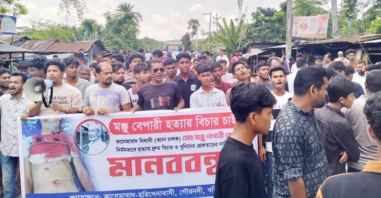 ভ্যান চালক মঞ্জু হত্যার বিচার দাবিতে ঢাকা-বরিশাল মহাসড়ক অবরোধ