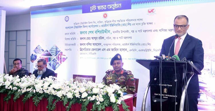 Govt eager to lease out all closed mills of BJMC, BTMC to entrepreneurs