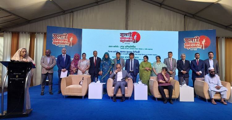 চোখ হারানো ১১ জন পেলেন ওমরাহ গমনের ২২ টিকিট-চেক