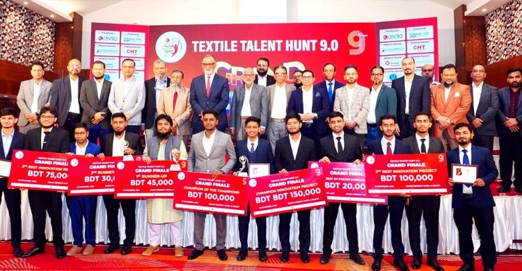 তৈরি পোশাক ও বস্ত্র খাতে টেকসই প্রবৃদ্ধি নিশ্চিতে উদ্ভাবন প্রয়োজন