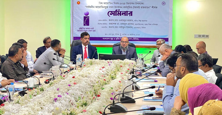 দেশে আয়োডিনযুক্ত লবণ ব্যবহার করে ৭৬ শতাংশ মানুষ: বিসিক