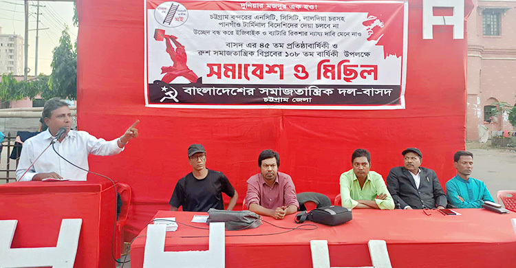 বন্দর ইজারা দিয়ে সরকার গণঅভ্যুত্থানের বিপরীতে কাজ করছে: বাসদ