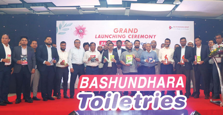 যাত্রা শুরু করলো বসুন্ধরা টয়লেট্রিজ লিমিটেড