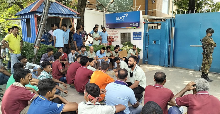সর্বনিম্ন বেতন ১৮ হাজার করাসহ ১২ দাবি, বিএটি শ্রমিকদের বিক্ষোভ