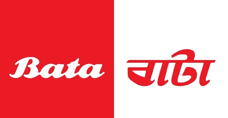 ইসরায়েলের সঙ্গে সম্পর্ক নিয়ে ব্যাখ্যা দিলো বাটা