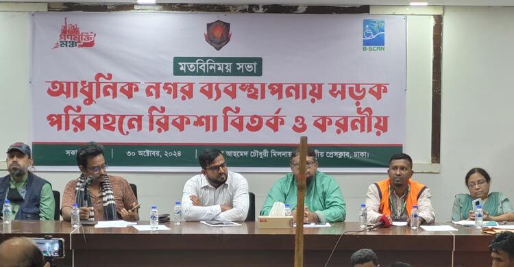 Rickshaw-pullers ask BRTA to set specific design for battery-run rickshaws