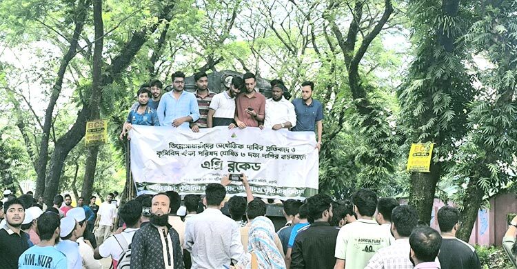 একইদিনে দুইবার ট্রেন অবরোধ বাকৃবি শিক্ষার্থীদের